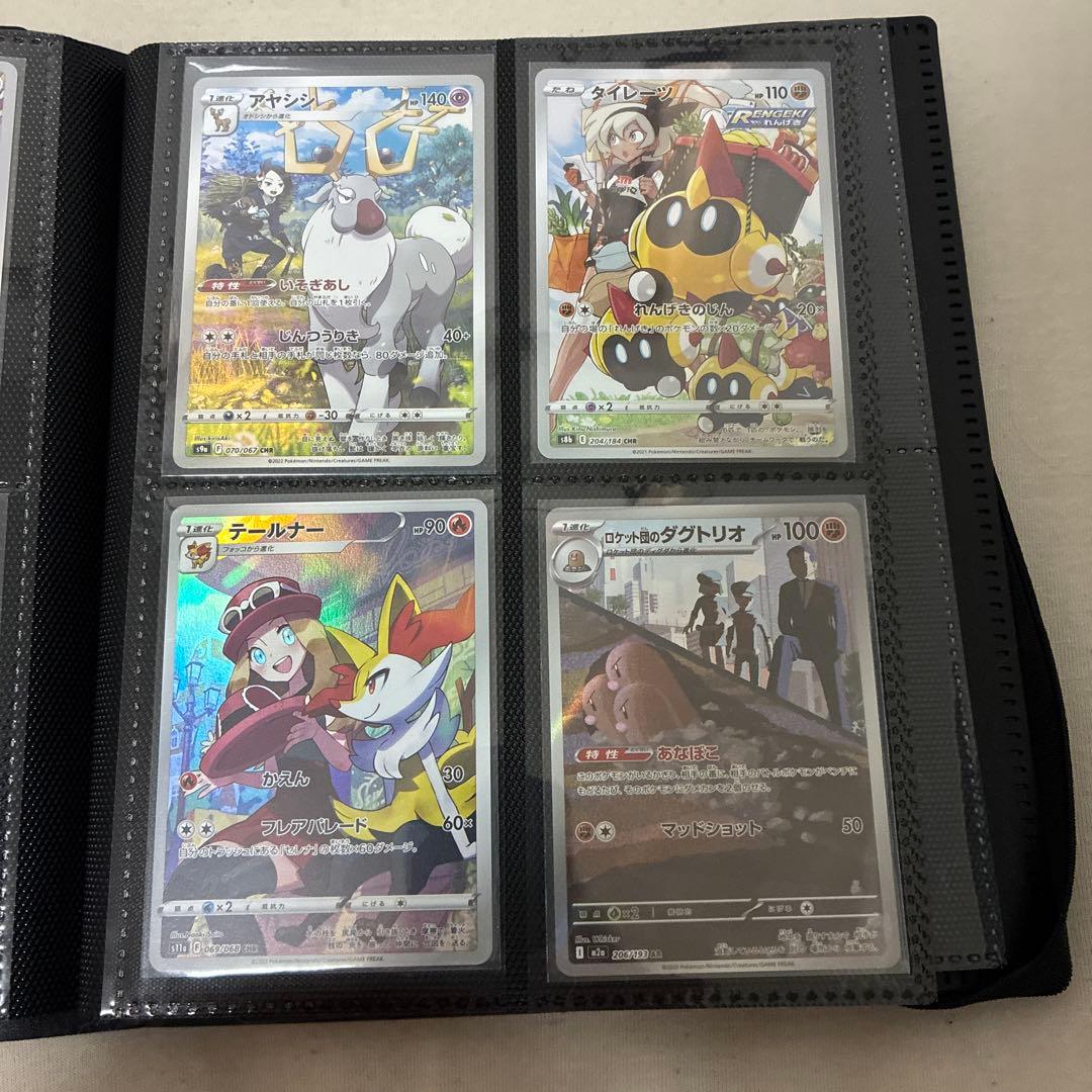 に*こ様 ポケモンカード引退品まとめ売り