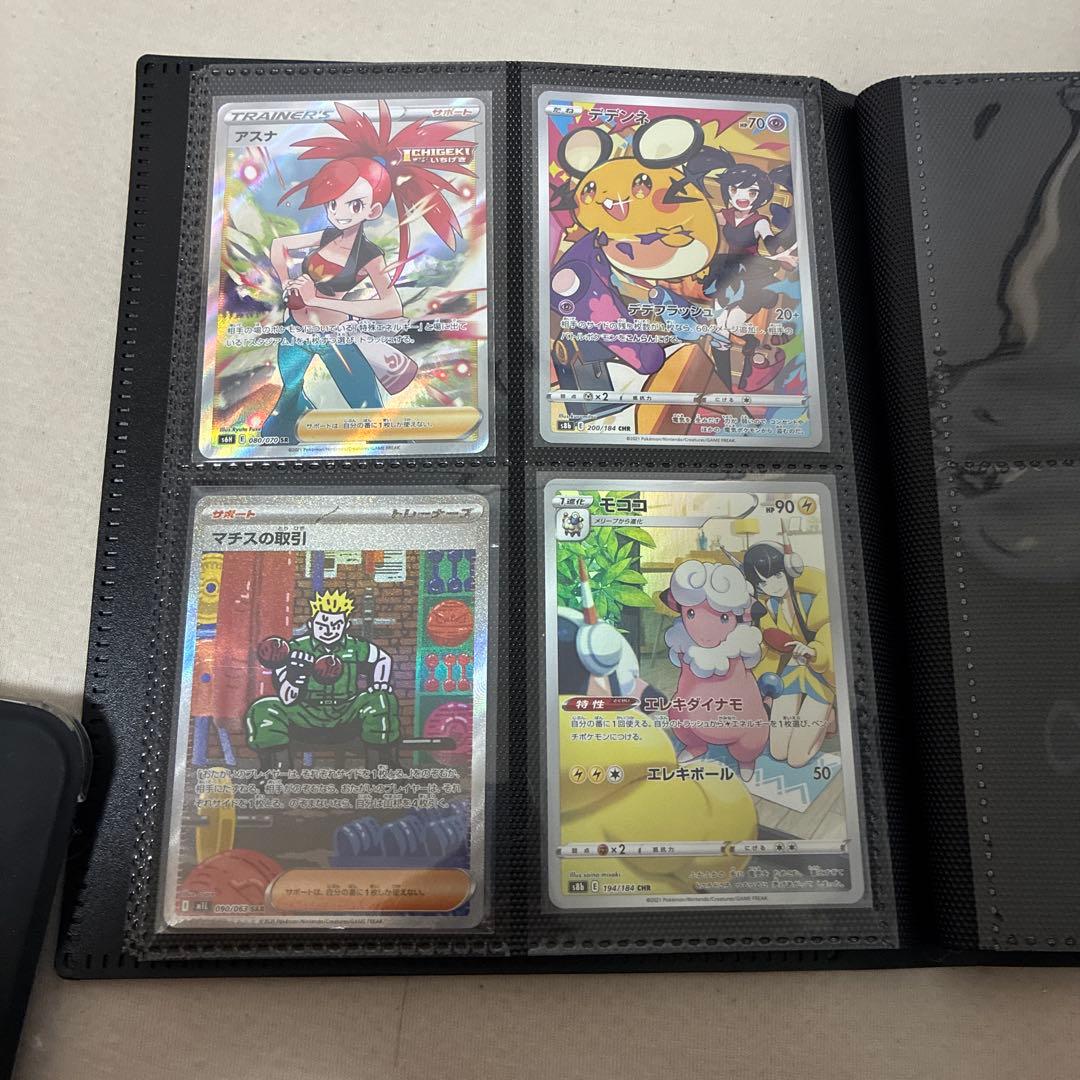 に*こ様 ポケモンカード引退品まとめ売り