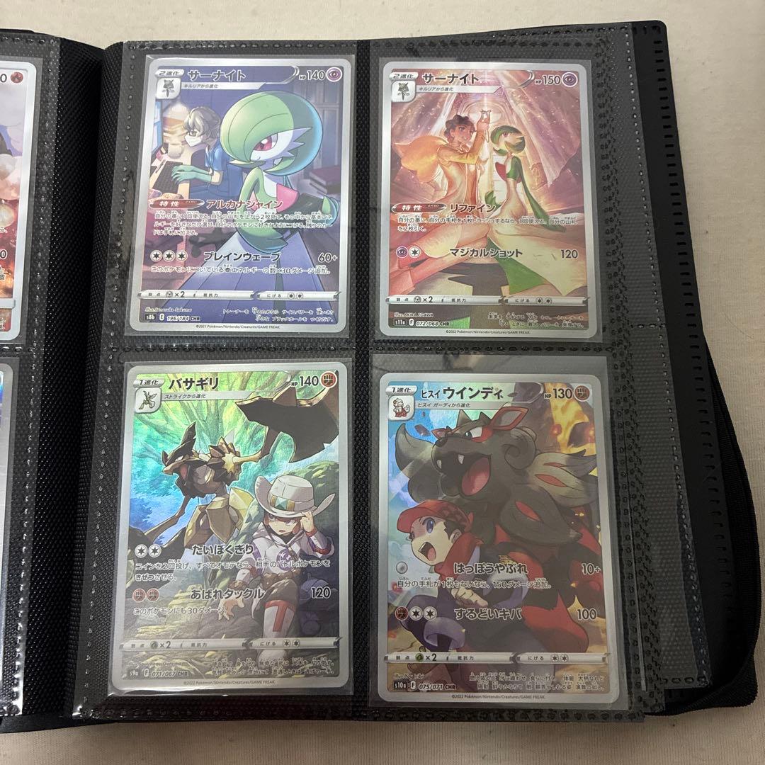 に*こ様 ポケモンカード引退品まとめ売り