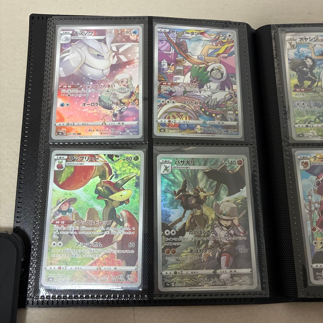 に*こ様 ポケモンカード引退品まとめ売り