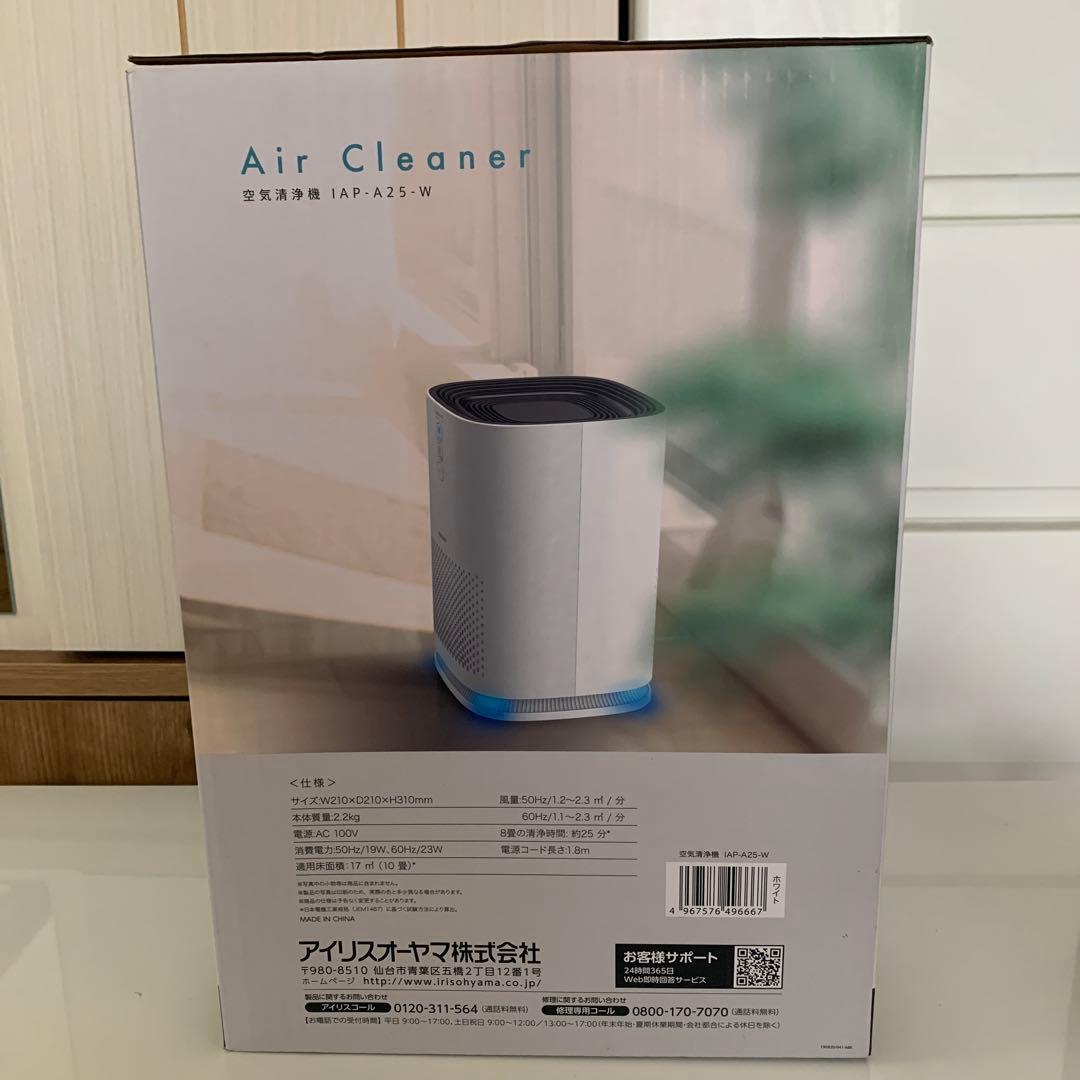 【新品・未使用】アイリスオーヤマ 空気清浄機10畳 IAP-A25-W