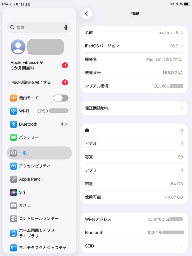 iPad mini 5 (第5世代) 64gb 美品