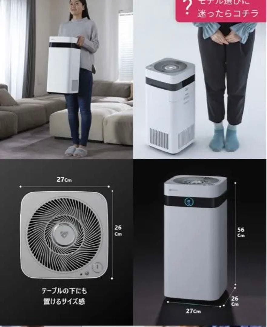 Airdog X3D ホワイト 1年保証付き　エアドッグ　空気清浄機