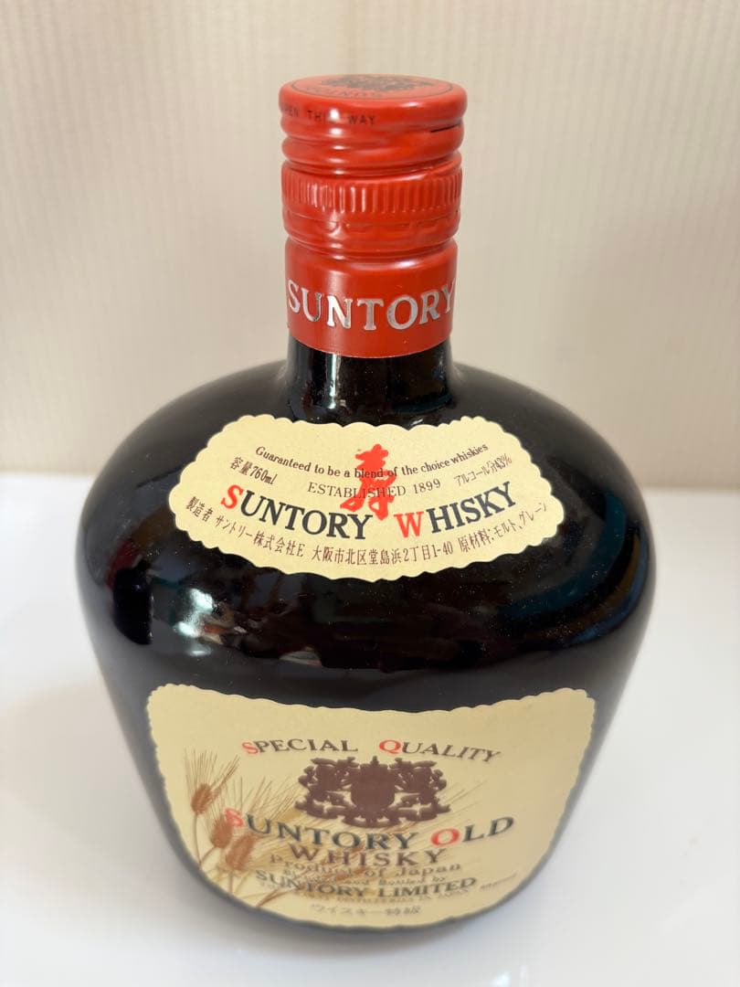 未開栓 Suntory Reserve & Old Whisky 2本セット