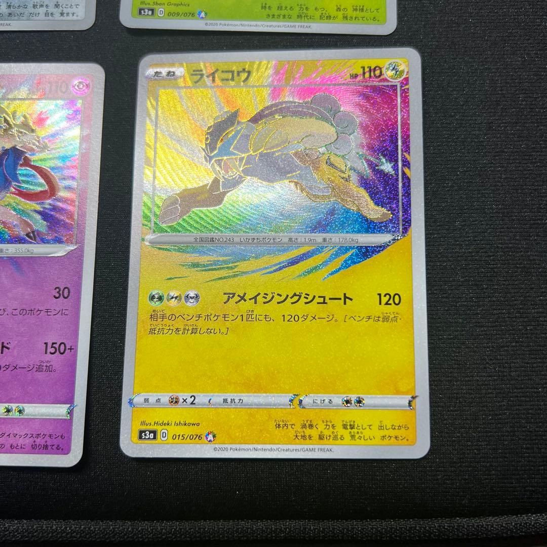 伝説の鼓動　アメイジングレア コンプリートセット　レックウザ　ジラーチなど