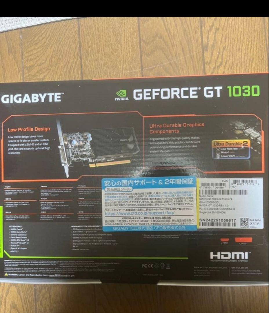 GIGABYTE GT 1030 DDR5 2GB ロープロファイル