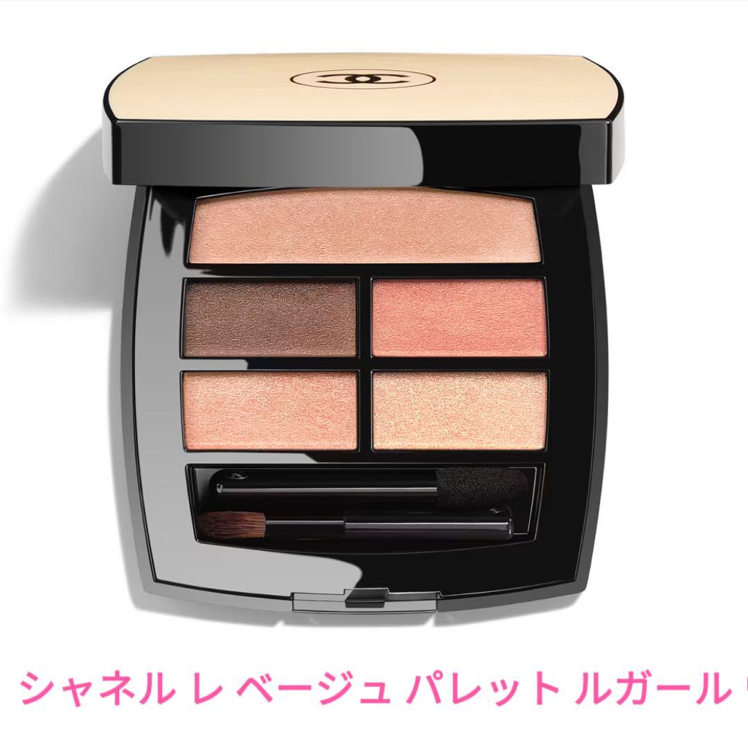 新品未開封CHANEL シャネル レ ベージュ パレット ルガール ウォーム
