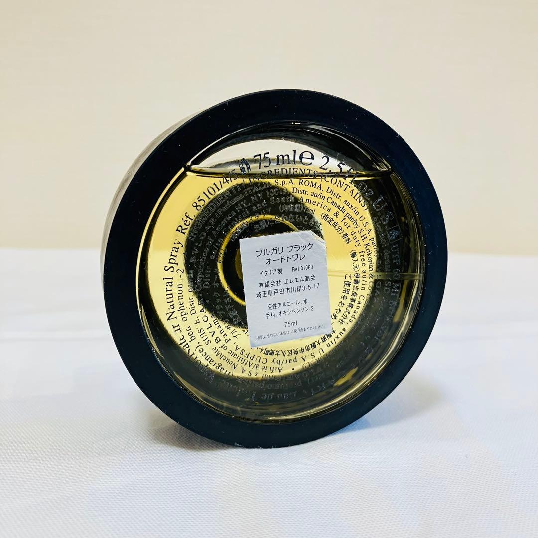 希少　新品　BVLGARI ブルガリ　ブラック　オードトワレ　香水　75ml
