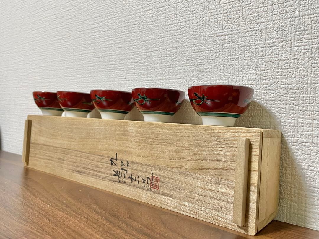 九谷焼 三代為吉 古九谷文様 色絵ぐい呑み 五客 共箱付