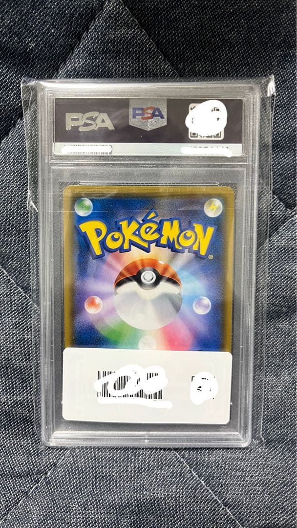 早い者勝ち！【PSA10】ゲッコウガ＆ゾロアークGX SR SA