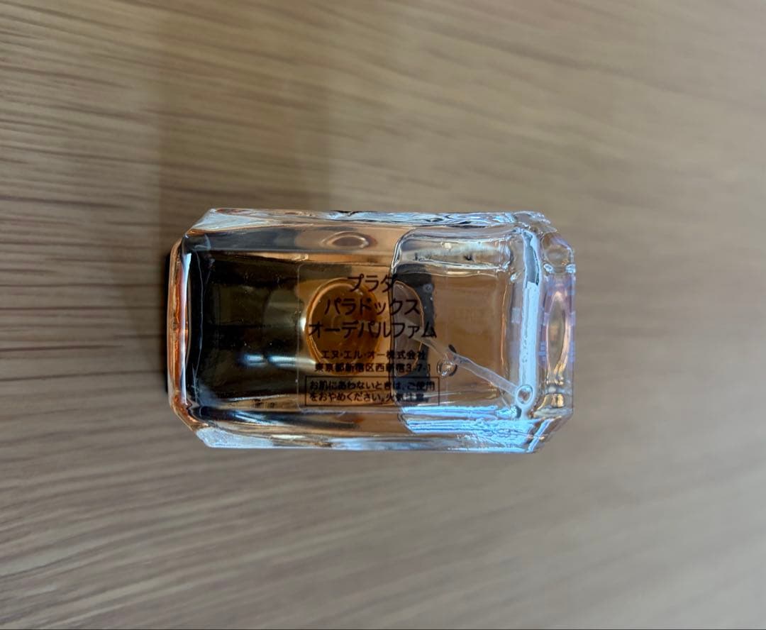 PRADA パラドックス オーデパルファム 30ml