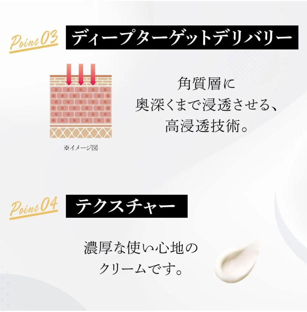 オバジX ダーマアドバンスドリフトクリーム50g + オバジc25セラムネオミニ