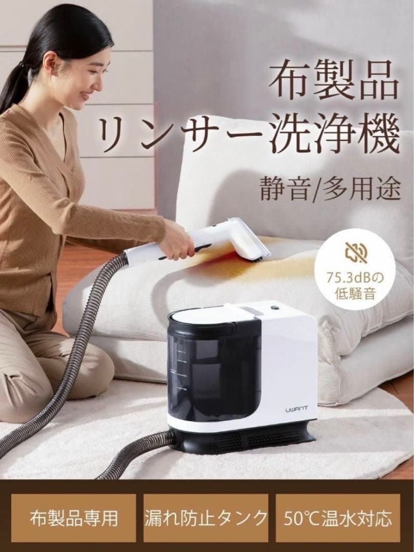 布洗浄機 12KPa 強力吸引力 2-in-1 大容量水タンク 電動洗浄機