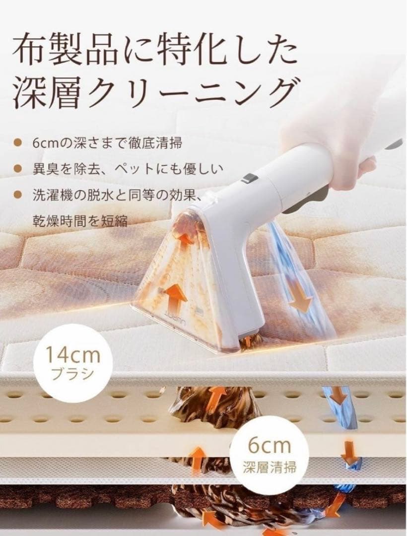 布洗浄機 12KPa 強力吸引力 2-in-1 大容量水タンク 電動洗浄機