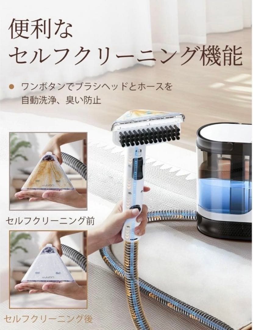 布洗浄機 12KPa 強力吸引力 2-in-1 大容量水タンク 電動洗浄機