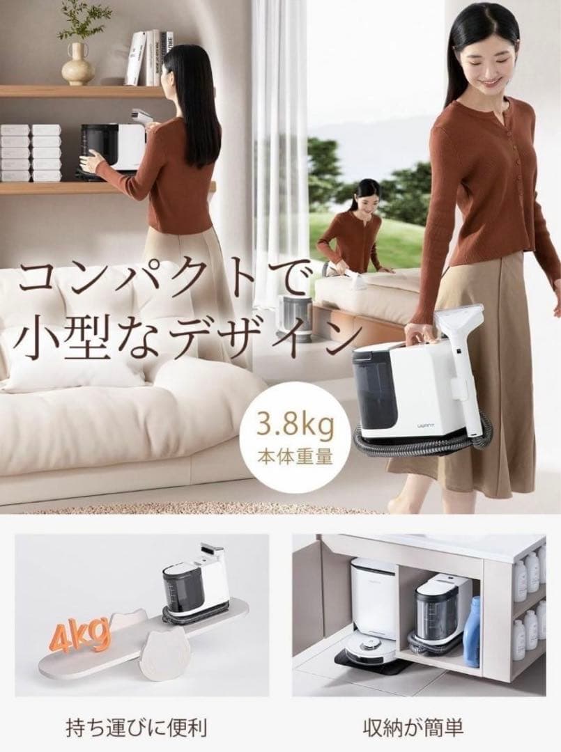 布洗浄機 12KPa 強力吸引力 2-in-1 大容量水タンク 電動洗浄機