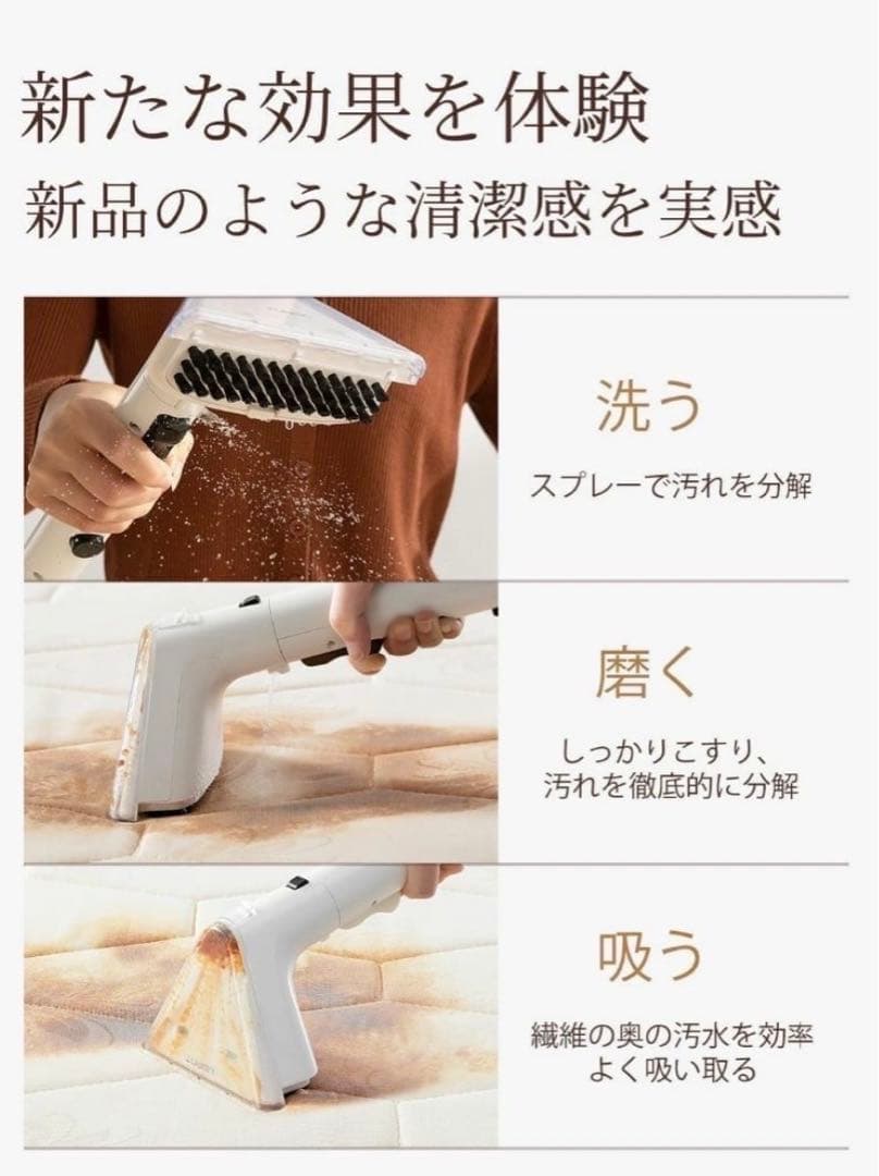 布洗浄機 12KPa 強力吸引力 2-in-1 大容量水タンク 電動洗浄機
