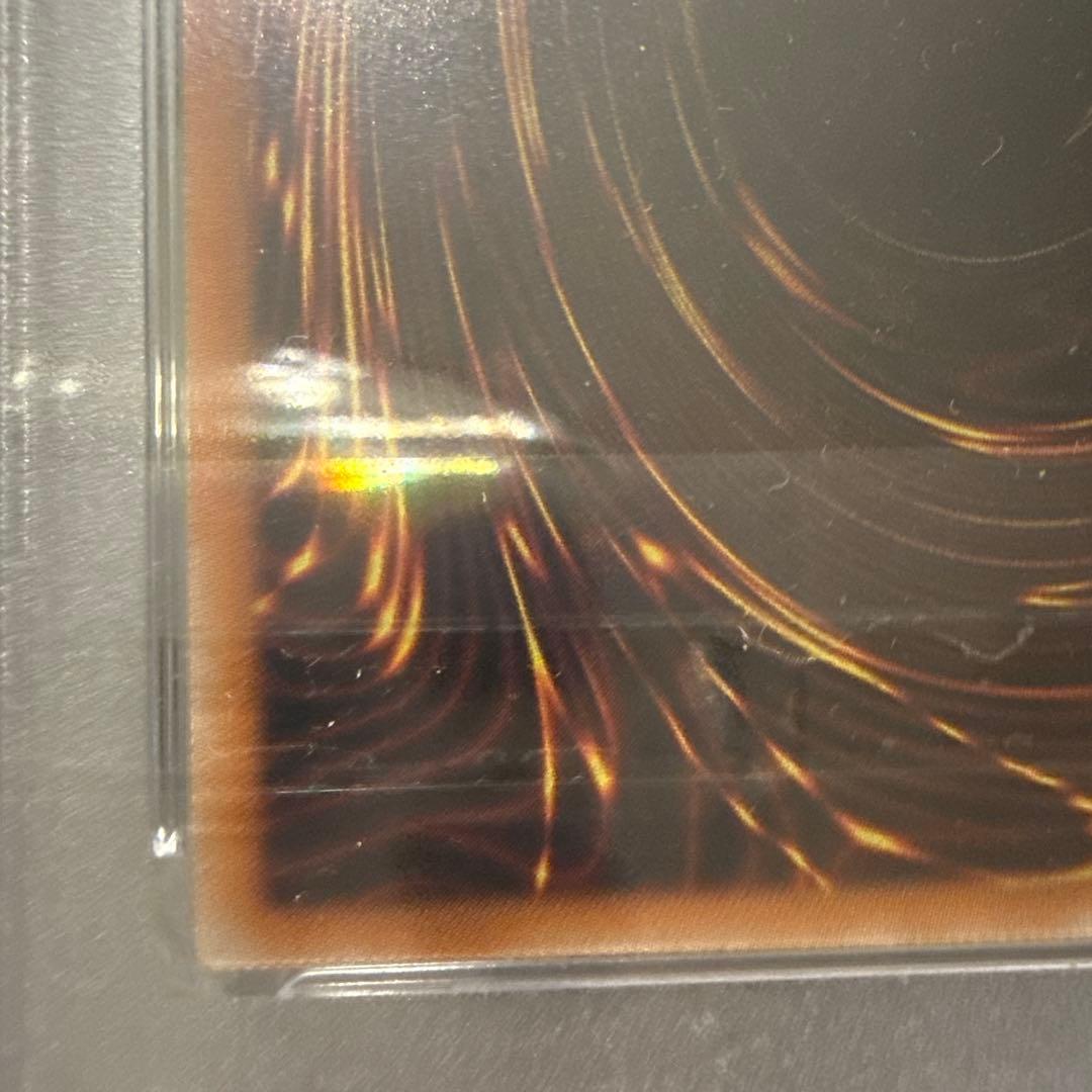 遊戯王　超魔導竜騎士ドラグーンオブレッドアイズ　20th psa10
