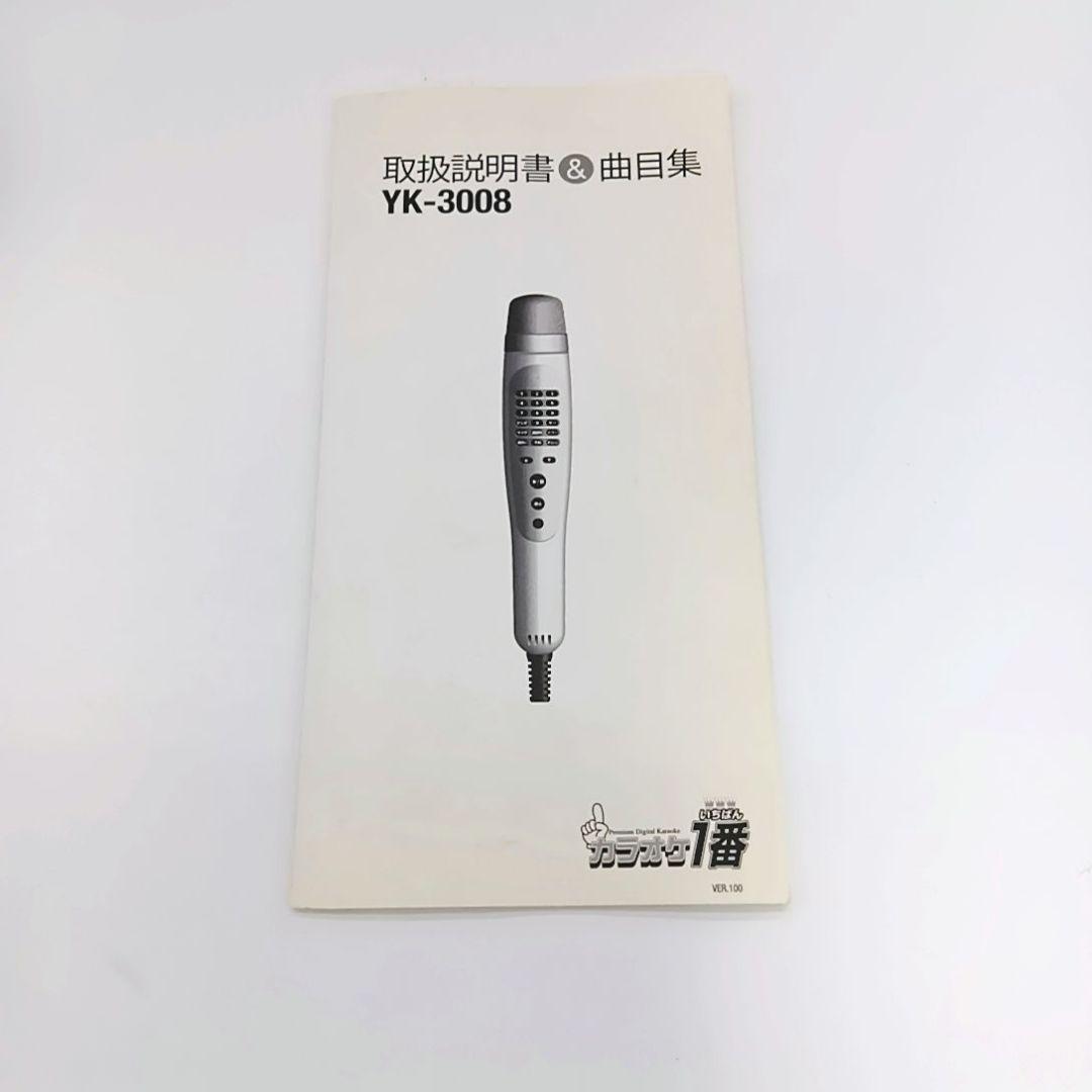 夢グループ カラオケ1番 YK-3008 マイク カートリッジ有り