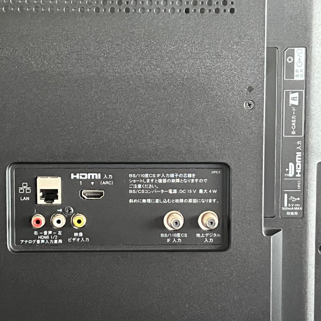 maron様ソニーBRAVIA32型フルハイビジョン液晶テレビKJ32W730E