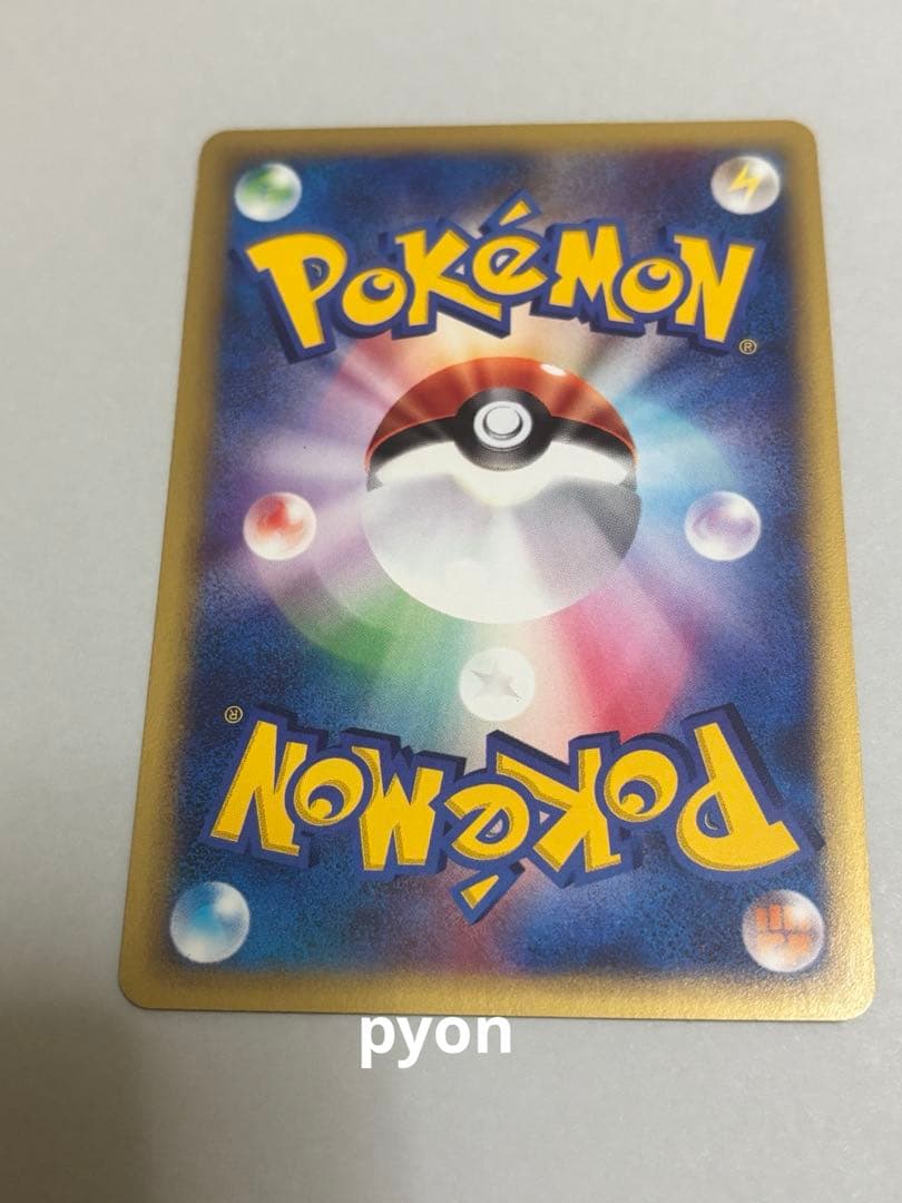 イツキのエーフィ ポケモンカード★VS 076/141