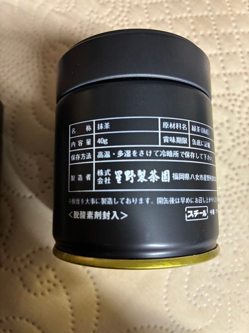 八女の華　抹茶 40g缶入り5缶