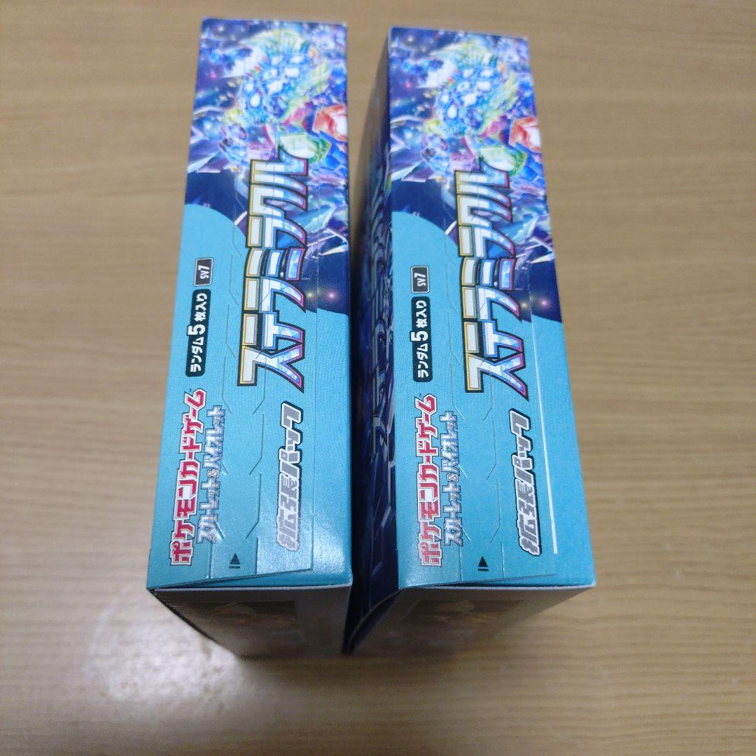 ポケカ　ステラミラクル　BOX シュリンク無し2個　スタートデッキ100 1個