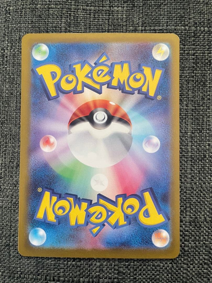 ポケモンカード　ポケカ　サーナイトex sar SAR シャイニートレジャー