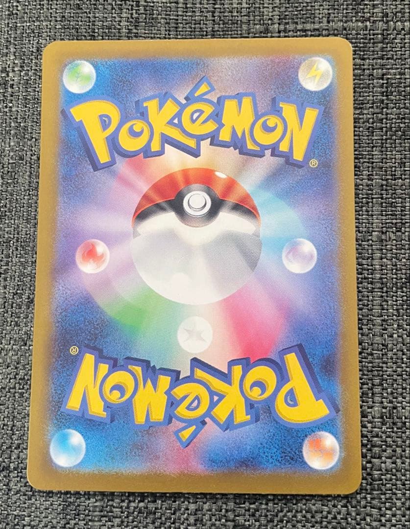 ポケモンカード　ポケカ　サーナイトex sar SAR シャイニートレジャー