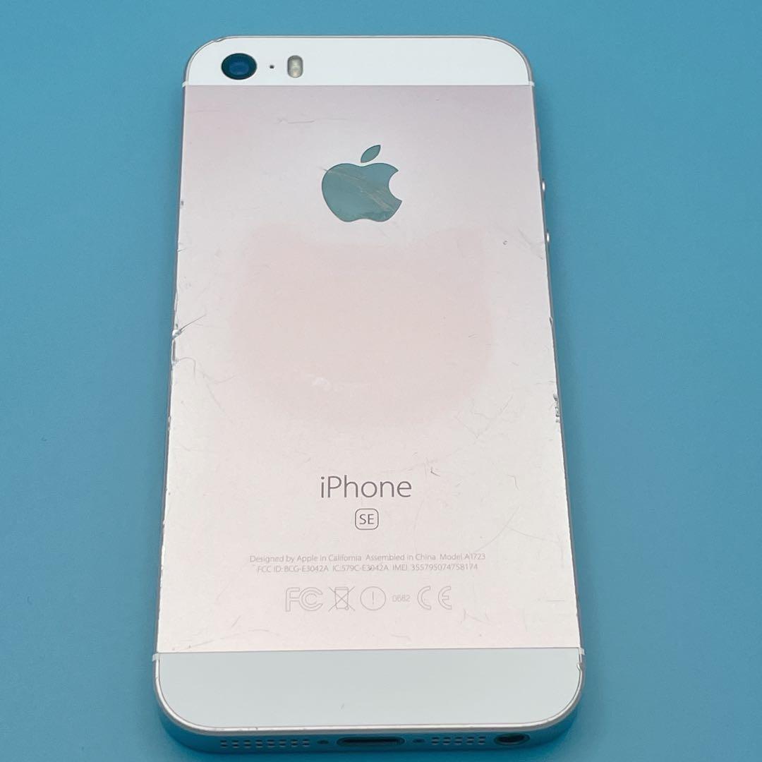 【良品】iPhone SE 第一世代 バッテリー100% 64GB SIMフリー