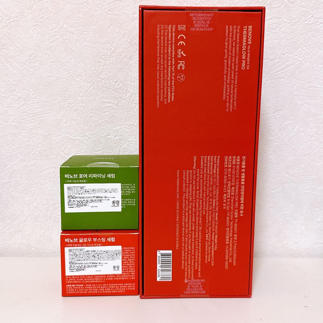 Benove THERMAGLOW PRO 美顔器 美容液