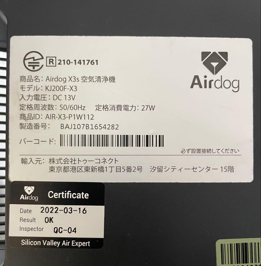 ✨2022年製　美品 Airdog X3s 完全分解クリーニング済