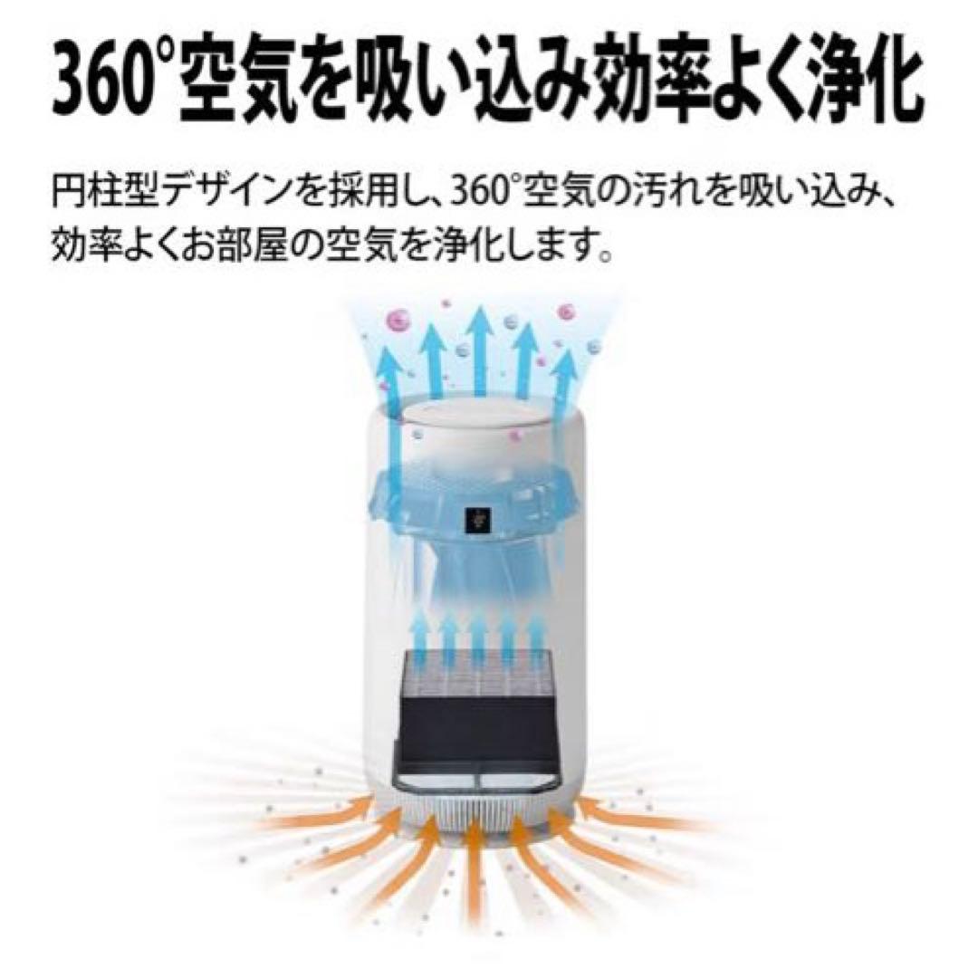 未使用に近い美品◆SHARP空気清浄機 FU-SC01-W プラズマクラスター