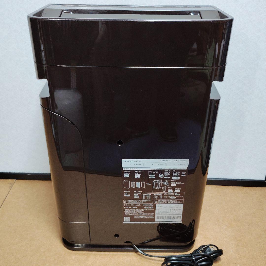 加湿ストリーマ空気清浄機 MCK70UKS-T MCK70Uの電源コード延長仕様