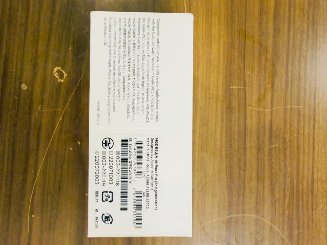 【美品★即日発送】AirPods Pro 第2世代 充電ケースのみ+外箱セット
