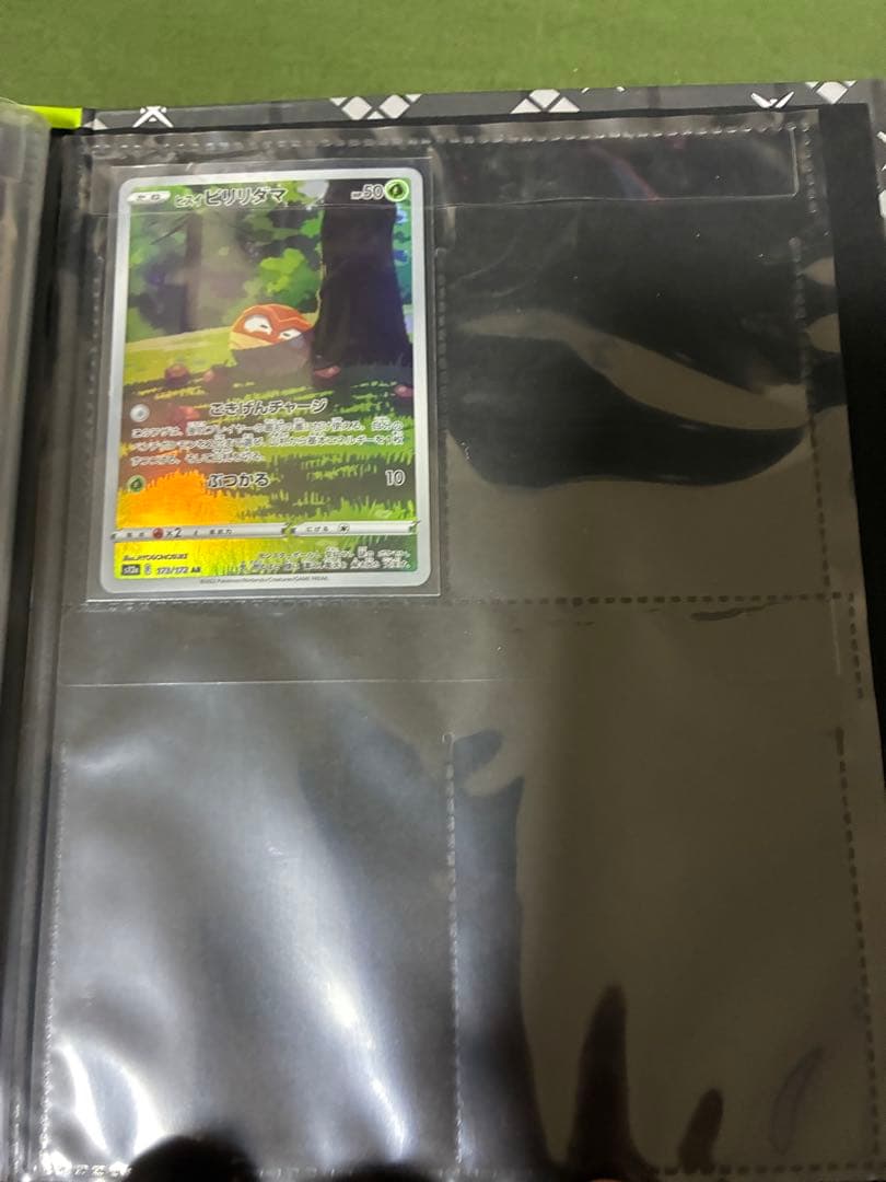 ポケモンカード コレクション 引退品 ピカチュウpsa10 リーリエ ナンジャモ