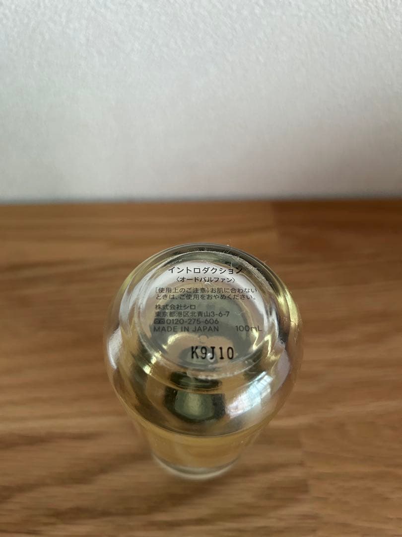 SHIRO INTRODUCTION 香水 100ml