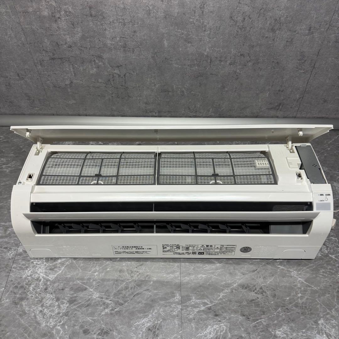 【美品】日立 白くまくん エアコン 2023年製 6畳用