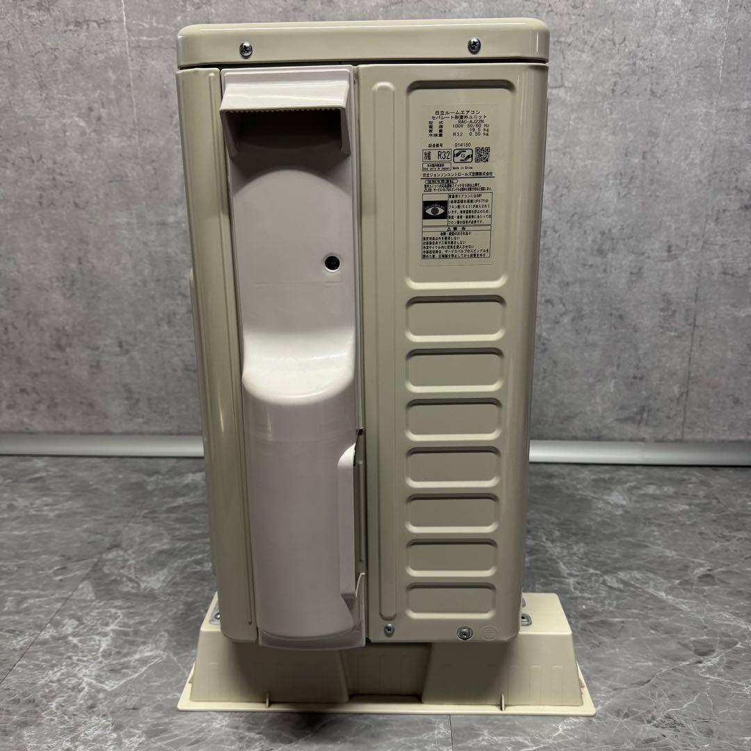 【美品】日立 白くまくん エアコン 2023年製 6畳用
