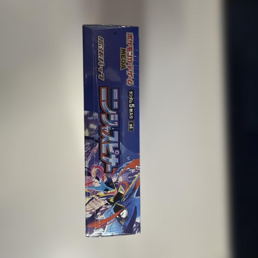 ポケモンカード　ニンジャスピナー　1box新品、未開封、シュリンク付き