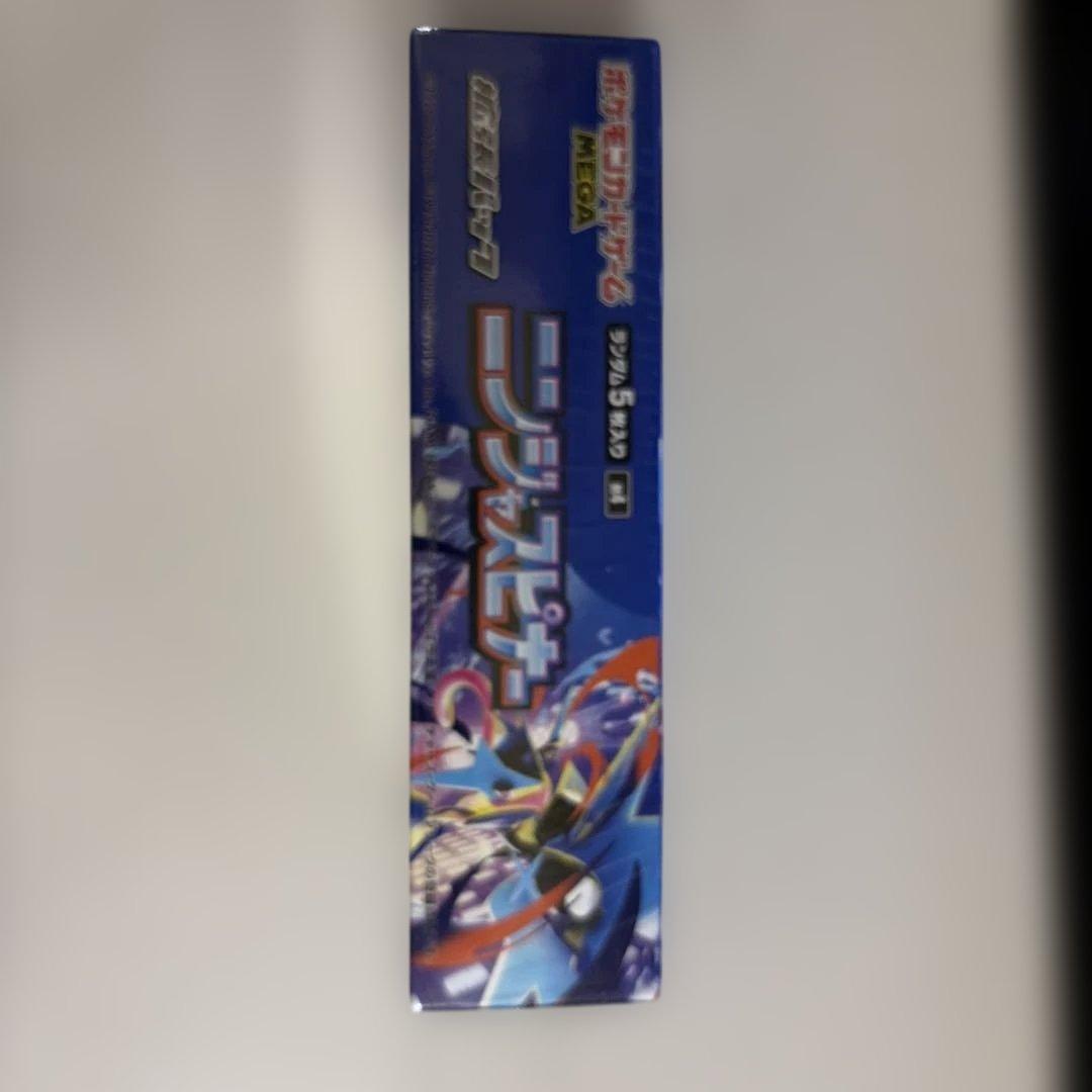 ポケモンカード　ニンジャスピナー　1box新品、未開封、シュリンク付き