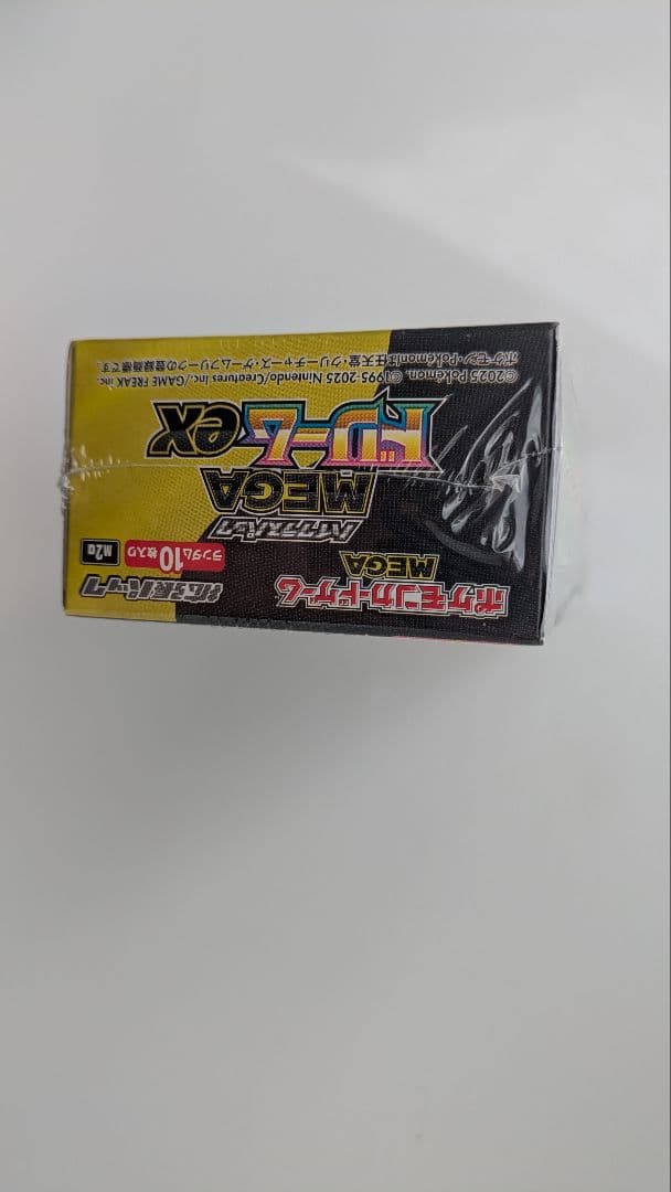 【未開封】ポケモンカード MEGAドリームex 未開封シュリンク付