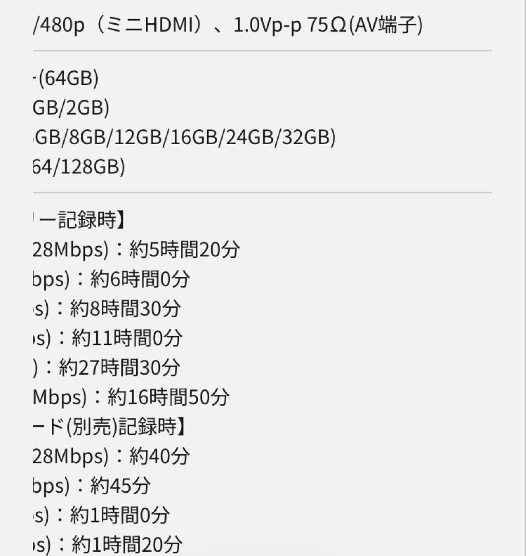 Panasonic ビデオカメラ HC-W590MS(箱、説明書傷等あり)