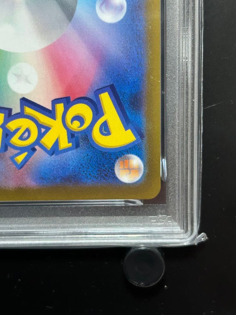 【PSA10】ガラルファイヤー AR S12aVSTARユニバース190/172