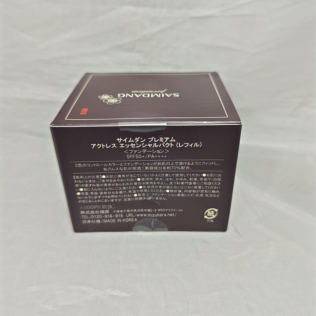 ファンデーション SAIMDANG Premium Actress Essential Pact