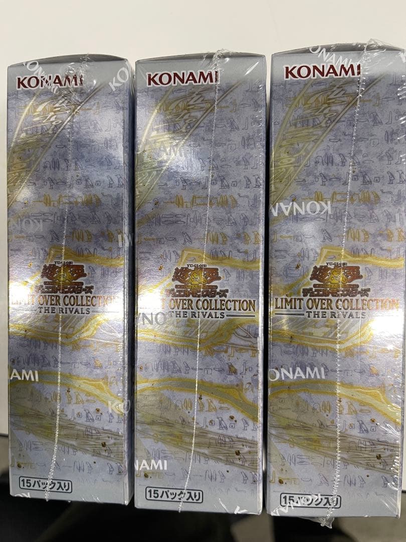 遊戯王LIMITOVER COLLECTION THE RIVALS 3個セット