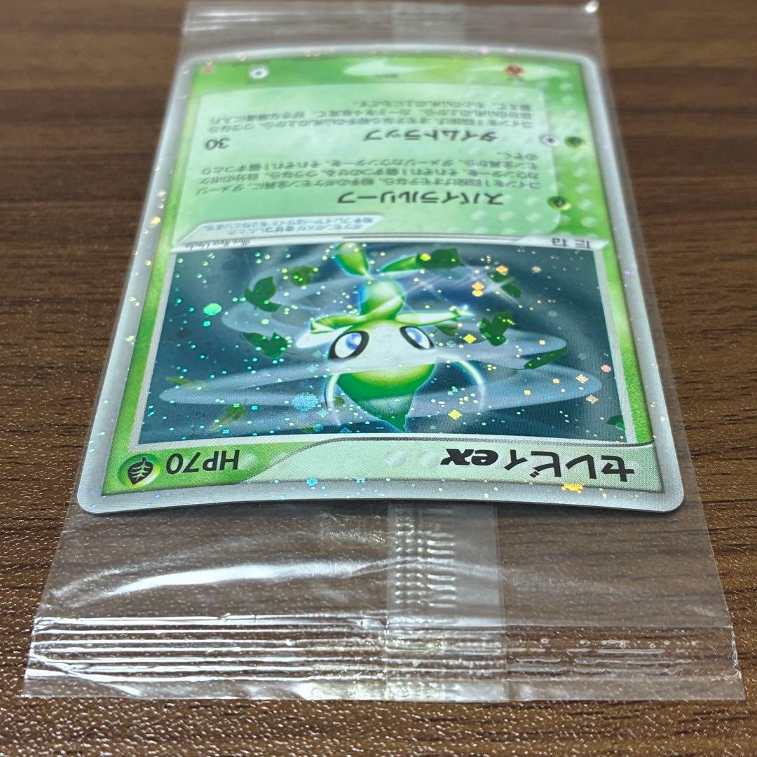最安値　ポケモンカード　セレビィex プレイヤーズ　未開封　プロモ