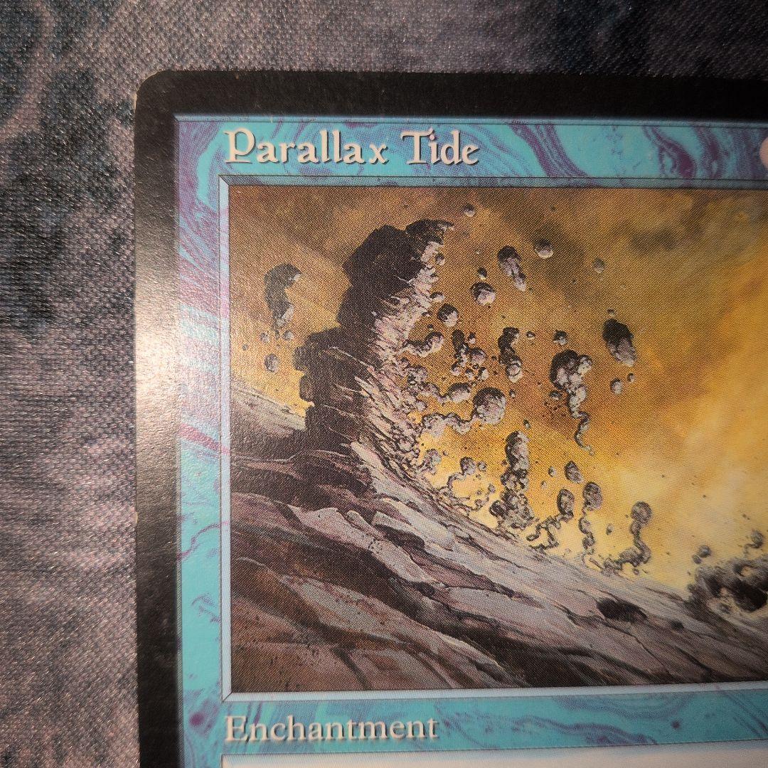 パララクスの潮流　Parallax Tide 英語版 1枚