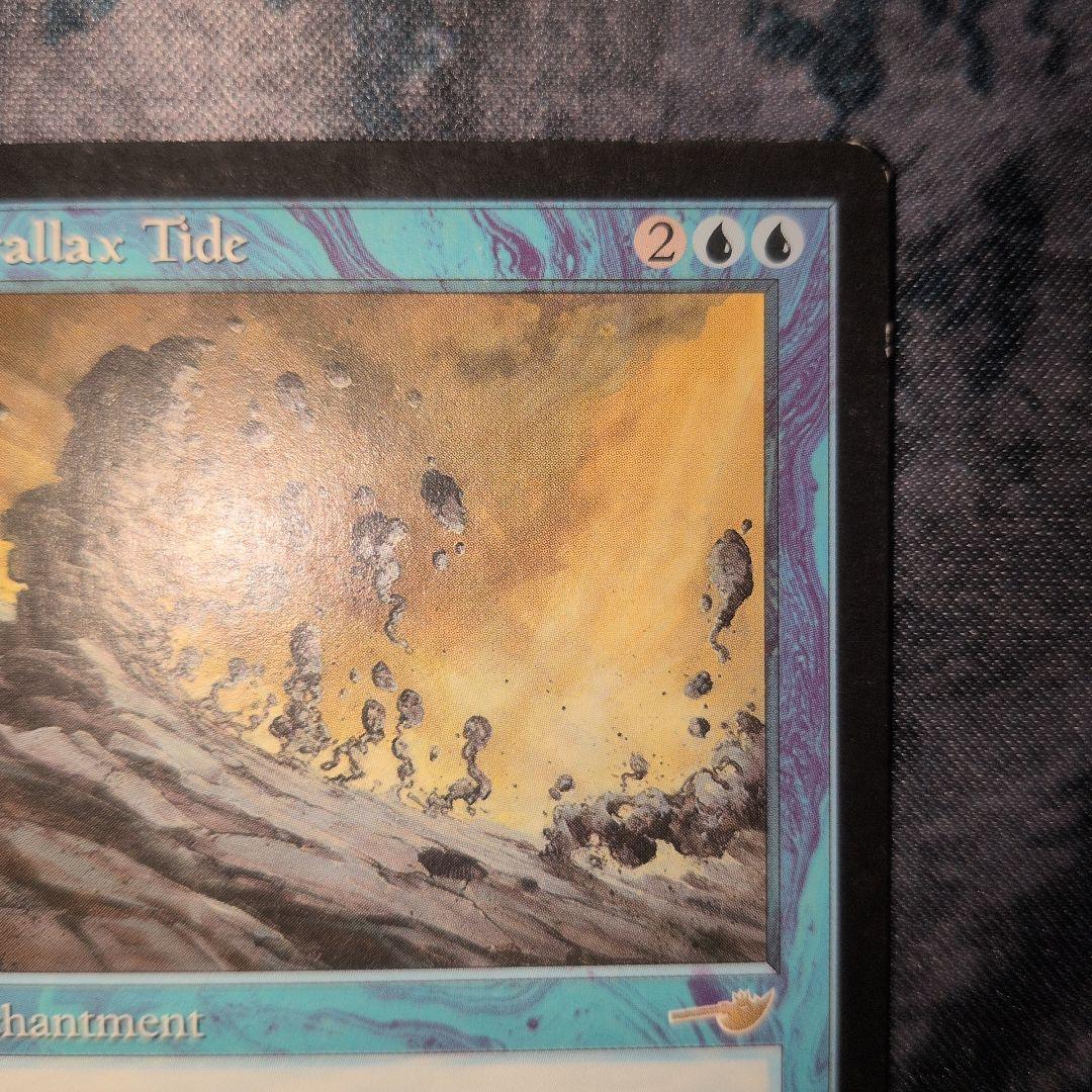 パララクスの潮流　Parallax Tide 英語版 1枚