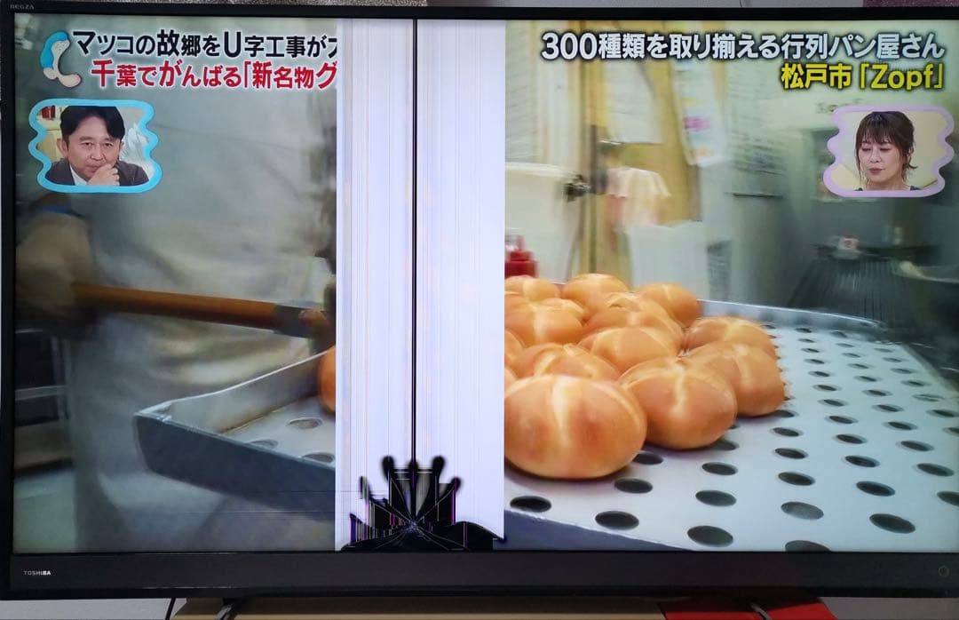 50M500X 全て基板 セット レグザテレビ（2017年製50M 500X）